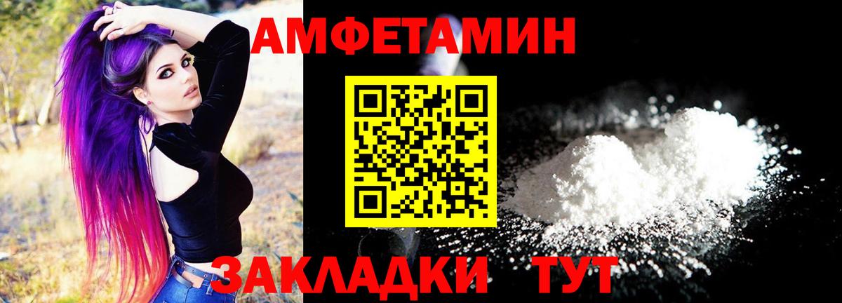 Гатчина  Амфетамин  АМФ  Вход с VPN  АМФЕТАМИН VHQ 