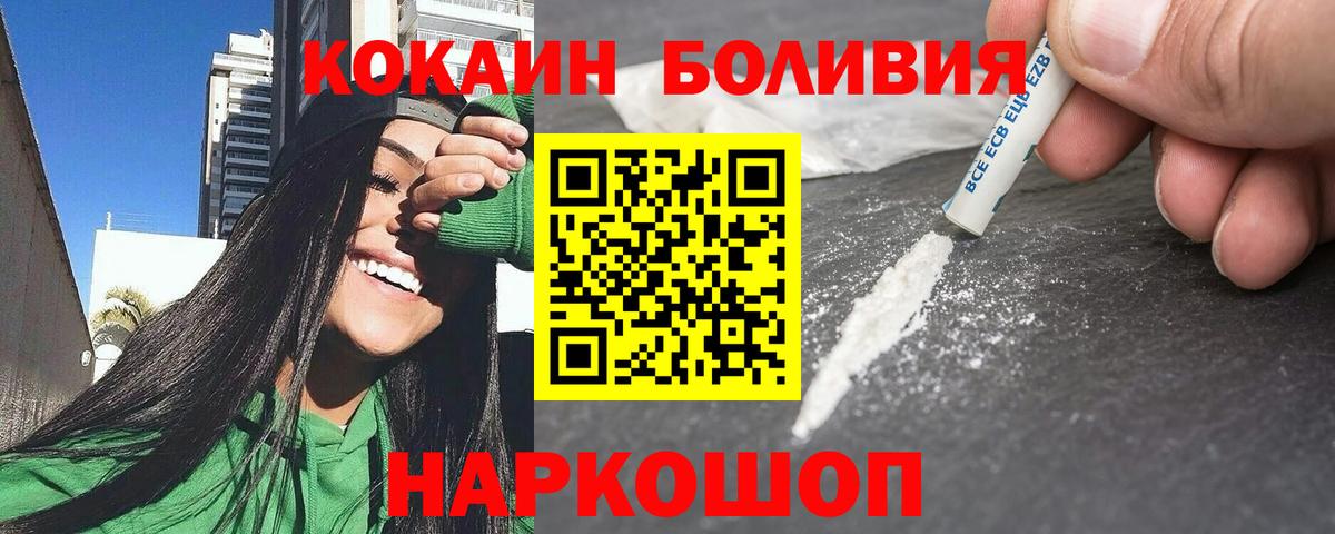 Гатчина  COCAIN 99%  Вход с VPN 