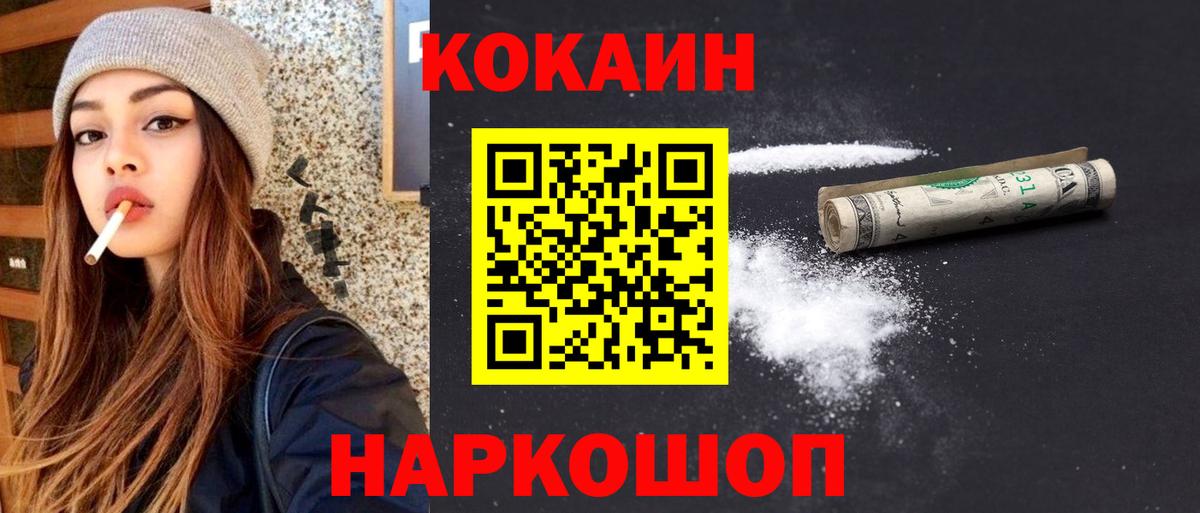 Cocaine Columbia Гатчина