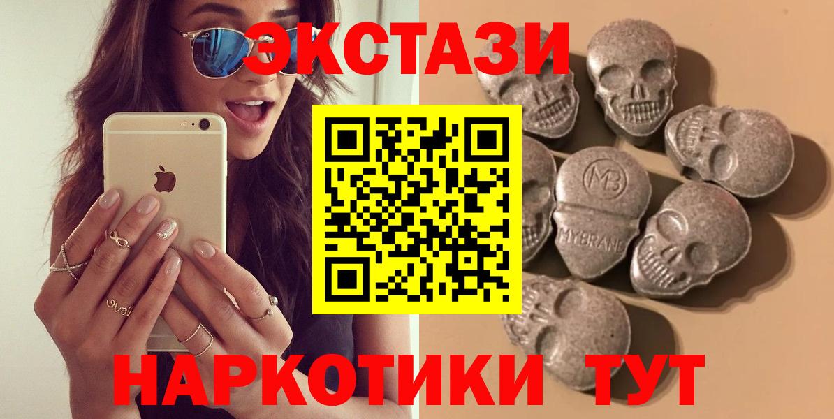 Ecstasy бентли Гатчина