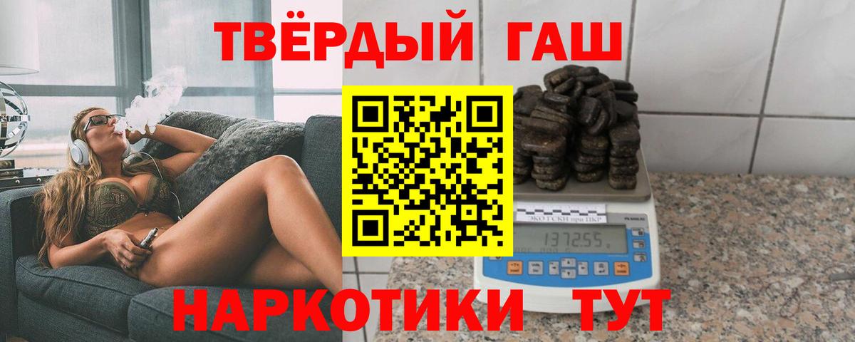 Гашиш ice o lator  Вход с VPN  Гатчина  где купить   ГАШИШ hashish 
