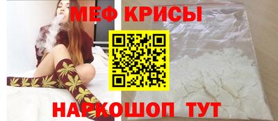 эйфоретик Владивосток