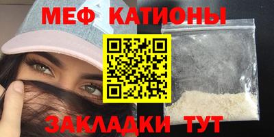 первитин Братск