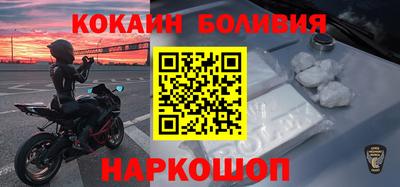 спиды Боровичи