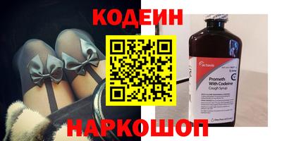 спиды Боровичи
