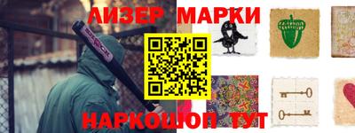 спиды Боровичи