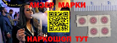 спиды Боровичи