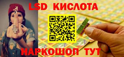 первитин Братск