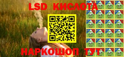 спиды Боровичи