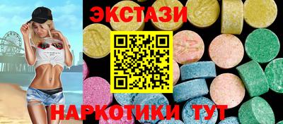 гашишное масло Брянск