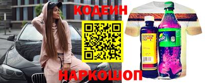 спиды Боровичи