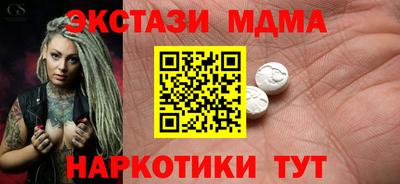 гашишное масло Брянск