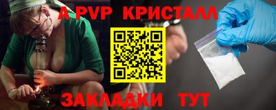 спиды Боровичи