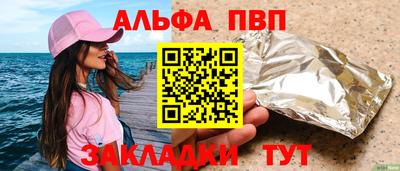 гашишное масло Брянск