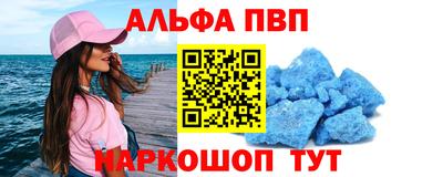 гашишное масло Брянск