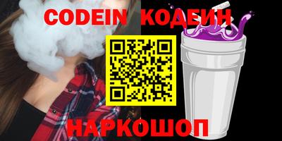 первитин Братск