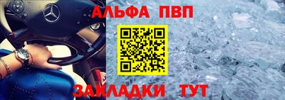 первитин Братск