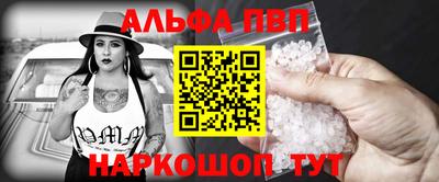 гашишное масло Брянск