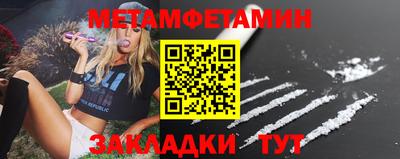 спиды Боровичи