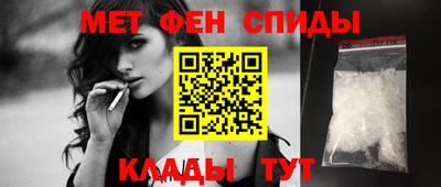 гашишное масло Брянск
