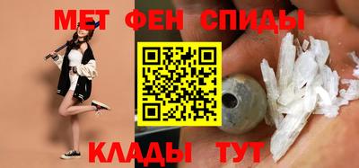 спиды Боровичи