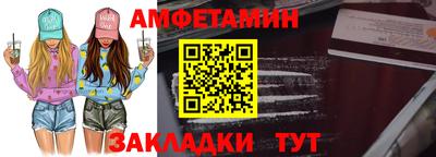спиды Боровичи