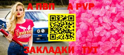 первитин Братск