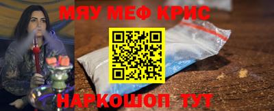 спиды Боровичи
