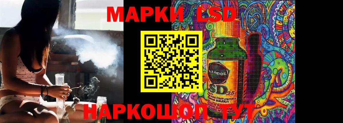blacksprut зеркало  Лсд 25 экстази кислота  Вход с VPN  Гатчина  ЛСД экстази ecstasy 