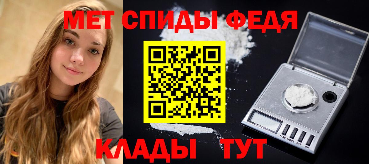 Метамфетамин Декстрометамфетамин 99.9% Гатчина