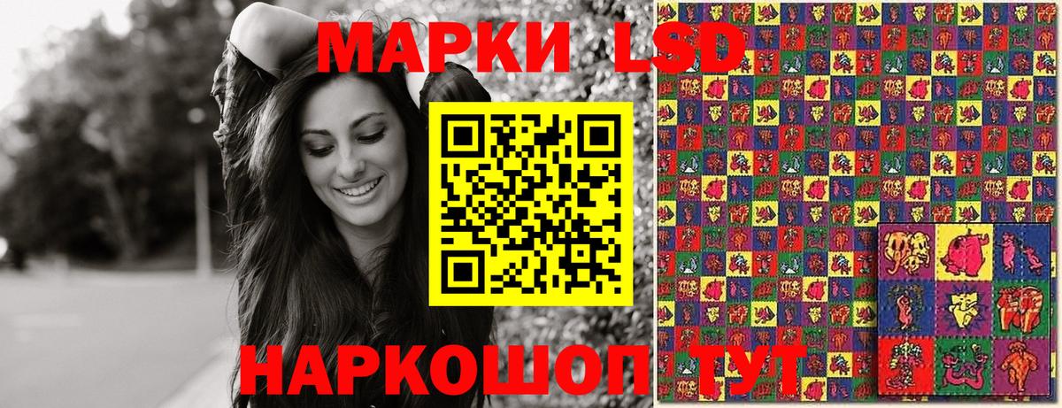 Марки 25I-NBOMe 1500мкг Гатчина