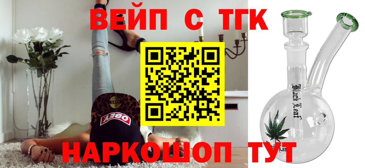 ТГК концентрат Гатчина