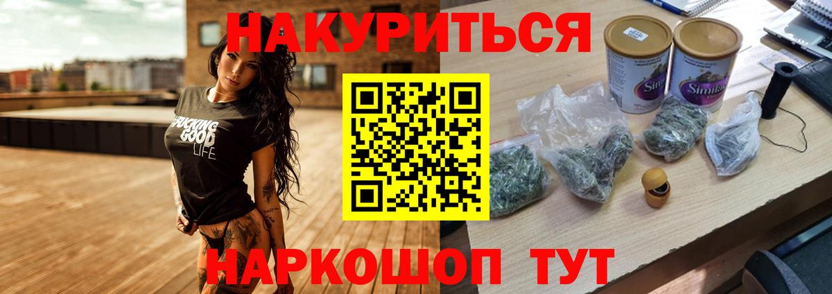МАРИХУАНА Ganja Гатчина